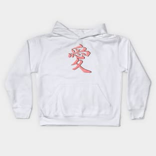 Ai - Love Kids Hoodie